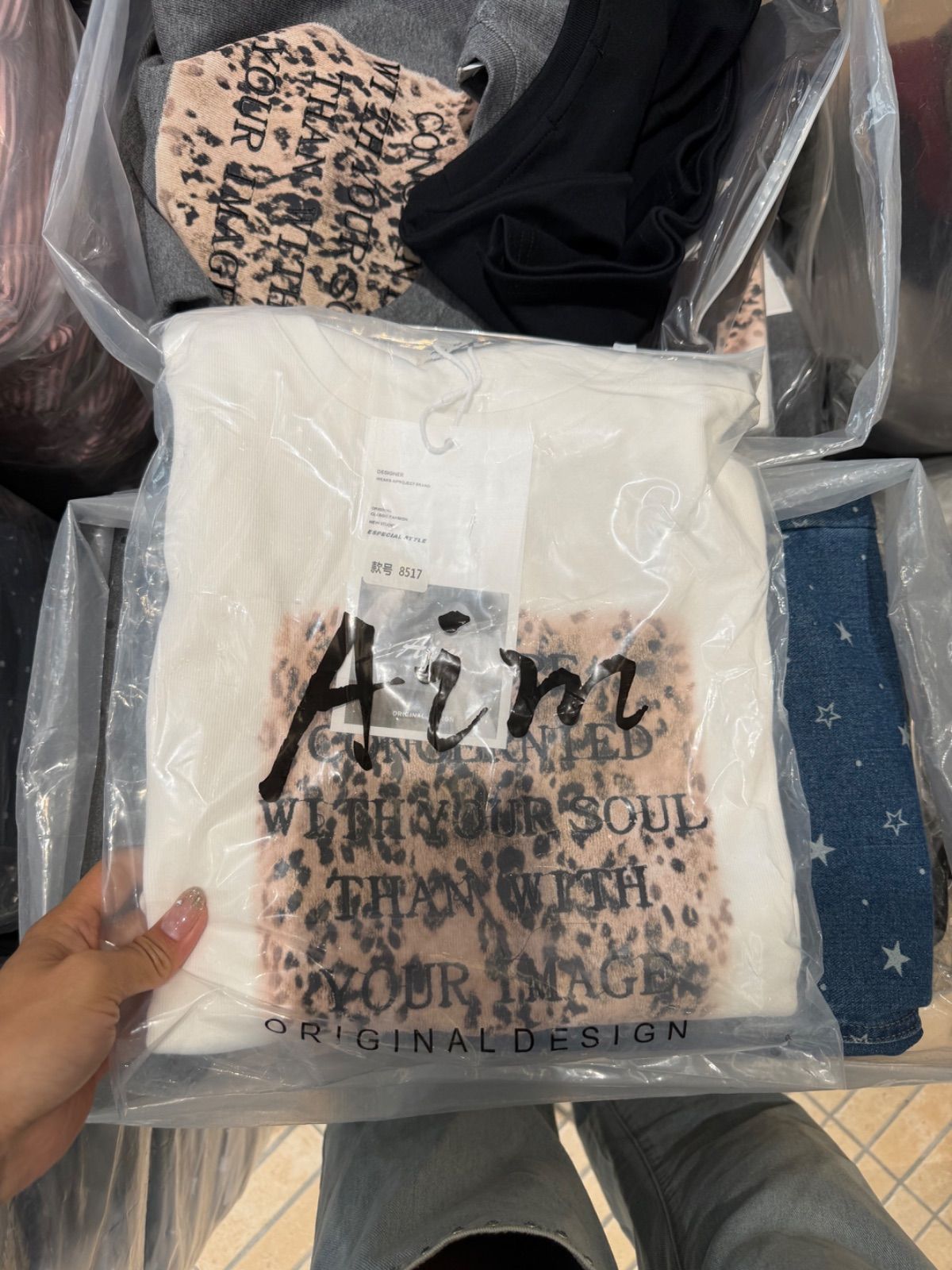 豹紋圖案毛絨字母印花寬鬆上衣