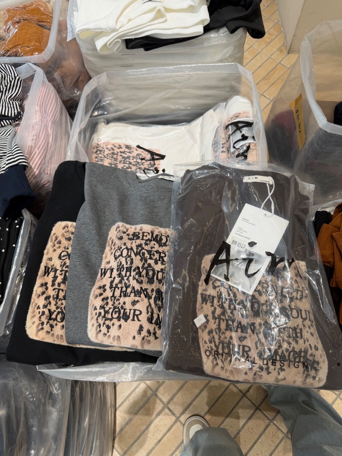 豹紋圖案毛絨字母印花寬鬆上衣